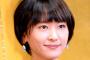 新垣結衣「モテしぐさ実演」が可愛すぎてｗｗｗｗｗ