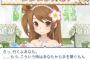 ソシャゲがきっかけで仲良くなった彼女と先月結婚したｗｗｗ【画像】