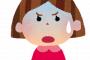 【悲報】ワイ、なぜか好きなゼミの女の子に嫌われるｗｗｗｗｗｗｗｗ