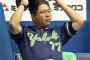 【悲報】ヤクルトスワローズ13連敗ｗｗｗｗｗ