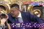指原を前面にゴリ押してからＡＫＢが失ったものを書いていくスレ