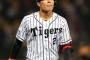 【朗報】阪神タイガース、ついにあの男が帰ってくる！！！！！！