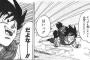 『ドラゴンボール超』最終回のオチ、コレしかなさそうｗｗｗｗｗｗ