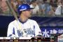 宮﨑敏郎(28) .350 8本 39打点 出塁率.409 OPS.912 → なんＪ民「宮崎はその内に落ちる」