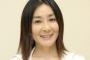 【悲報】石原真理子の転落っぷりがシャレならん…万引容疑で連行