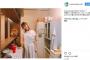 佐々木希「エプロン妻」写真に... 「渡部になりたい」「渡部、許さんぞ」