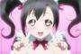 にこにーにこちゃん