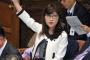 蓮舫「バナナはおやつに入らないんですか？」議長「いなだぼーえーだいじん」