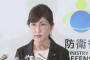 陸自PKO日報問題について特別防衛監察の結果、稲田元防衛相は冤罪と判明 「書面による報告や非公表を了承した事実は無し｣ … 日報保管を公表しないと決定したのは黒江事務次官だと認定
