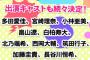 小林亜実「おっと！！！？！（笑）」