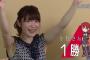 小松未可子とかいう腋フェチ量産声優ｗｗｗｗｗｗｗｗｗｗ