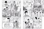 【画像】作家さん「被災地の子どもに絵本送ったろ！きっとみんな喜ぶぞぉ」←結果ｗｗｗｗｗｗ