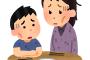 貧乏な家庭の子供にありがちなことｗｗｗｗｗｗｗｗｗｗｗｗｗｗｗｗｗｗｗｗｗｗｗ	