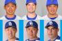 【YOKOHAMA STAR☆NIGHT 2017】中日３連戦の先発予想