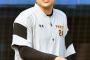 高橋由伸監督、清宮へラブコール