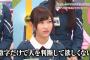 【欅坂46】明日からモ「欅坂46メッセージ」が始まるけど、料金とかどんな風になってるんだろう？
