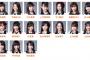 本日のSKE48チームS公演、松井珠理奈が出演可能となり一部出演