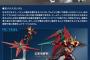忍パルスガンダムはニルスの使用するガンプラと判明！【GMの逆襲】