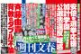 【悲報】清宮のでない甲子園、「40億円」が消える