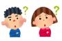 答えが変わっちゃうこの『算数の矛盾』、説明できるやついるの？ｗｗｗｗ