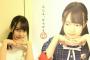 【速報】乃木坂46「ひめたん」中元日芽香、卒業を発表！！！