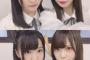 【欅坂46】加藤 史帆「推し変しないって誓ってね!!(重い) 絶対だよ!(しつこい)」　←　としちゃんからのお願いが可愛すぎるｗｗｗ