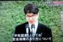 長崎市長「政府は非核条約に参加して核の傘から抜けろ」