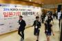 【悲報】日本で働く韓国人4万8212人、8年で2倍以上に　韓国ネット「僕は来年には行こうと思って準備中」