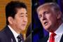 韓国人「トランプ、9月9日に北朝鮮を空襲すると安倍に伝える」