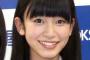 【悲報】ゲス川谷と別れたほのかりんの現在が悲惨すぎるwwwwwwwww
