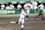 甲子園 大会ホームラン数歴代最多ペースｗｗｗｗｗｗ