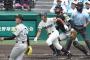 甲子園6日目が終わったけど今のところのベストゲーム決めようや
