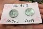 【画像】コミケで100円の中に100ウォンを混ぜて支払いをする輩がいたらしい