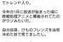 「けものフレンズ」に対してお手々くるくるマンのTwitter民のツイートが話題にｗｗｗｗｗｗｗｗｗｗｗｗｗ
