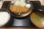 俺が最近ハマってる朝食500円wwwwwwwwwwww