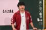 【悲報】テレ朝「しくじり先生」、打ち切り