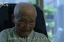 NHKスペシャルインパール作戦反省会