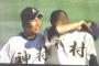 【そして伝説へ】甲子園の”魔物”が暴れまくった『明豊（大分）VS 神村学園（鹿児島）』が凄すぎたｗｗｗ