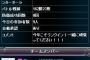 【悲報】チーム8中野郁海さん、ＣＭ争奪戦に目がくらみヲタクと繋がってしまうｗｗｗｗｗｗｗ