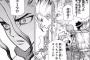 Dr.STONE 23話 ラーメンと??