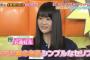 【欅坂46】KEYABINGO!3＃6「イケボ&愛してるよゲームで絶叫!ときめきズッキュンGP」実況、まとめ　中編