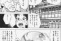 市販のマヨネーズって何で腐らないの？