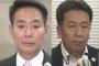 【民進党】枝野代表候補、離党した細野・長島氏らに“刺客”を「きちっと民進党の公認候補を立てる。けじめをしっかりつけないと」