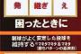 西武牧田「他球団の評価を聞いてみたい気持ちはある」