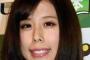 有村架純の姉・藍里がタイプの有名人wwww