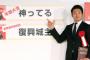 【悲報】野球による三年連続流行語大賞、絶望的