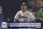 東京ヤクルトスワローズ 39勝74敗2分 勝率.345 ←これ