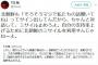 しばき隊界隈「安倍は自分の支持率上げるために北朝鮮のミサイルを利用すんじゃねーよ」｢北朝鮮がミサイル打つと安倍は生き生きする｣