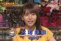 【悲報】　明石家さんま　大場美奈にアドバイス → AKBオタクから批判殺到し炎上ｗｗｗｗｗｗｗｗｗｗｗｗｗｗ