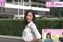 【動画】 NHKの女子ｱﾅさん、朝っぱらからｴｯﾛ全開で我々を殺しにかかる！！ｗ